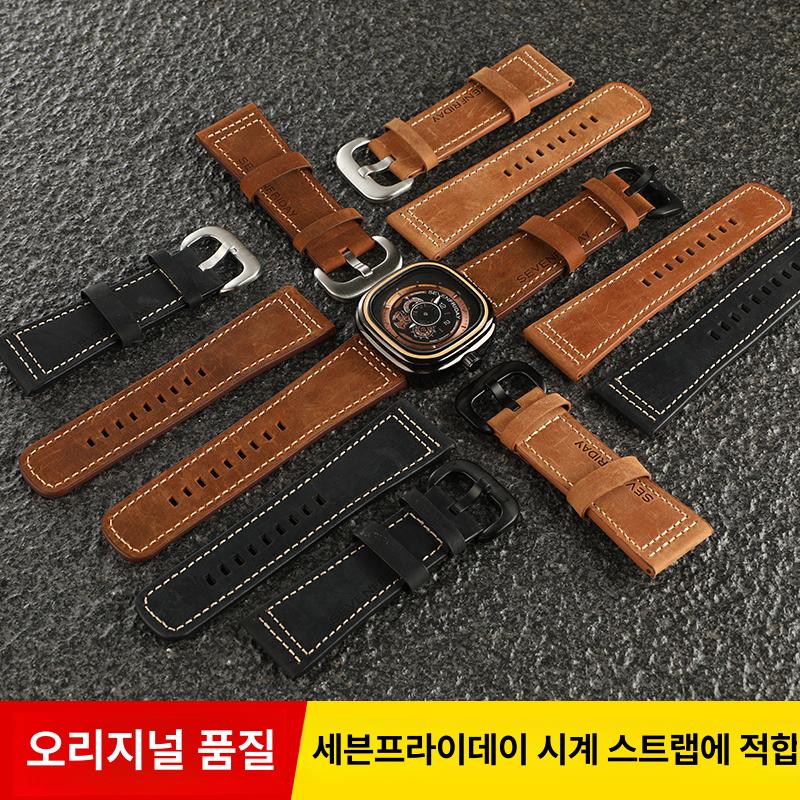 세븐프리데이 M2 P1 S2 호환 가죽줄 화이트 실 블랙 실버 버클 28mm - 상세 이미지 3