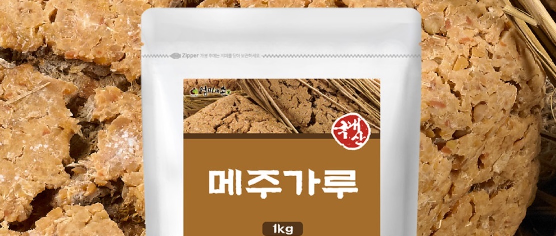 국내산 메주 가루 1kg - 상세 이미지 3
