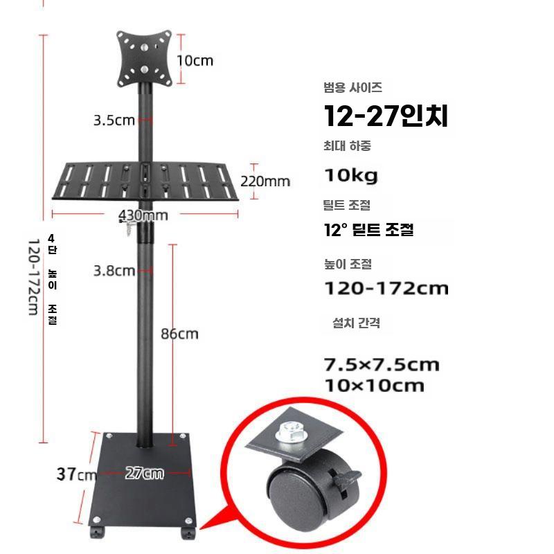 모니터 스탠드 컴퓨터 스크린 거치대 이동식 브래킷 12-27인치 이동식 - 상세 이미지 2