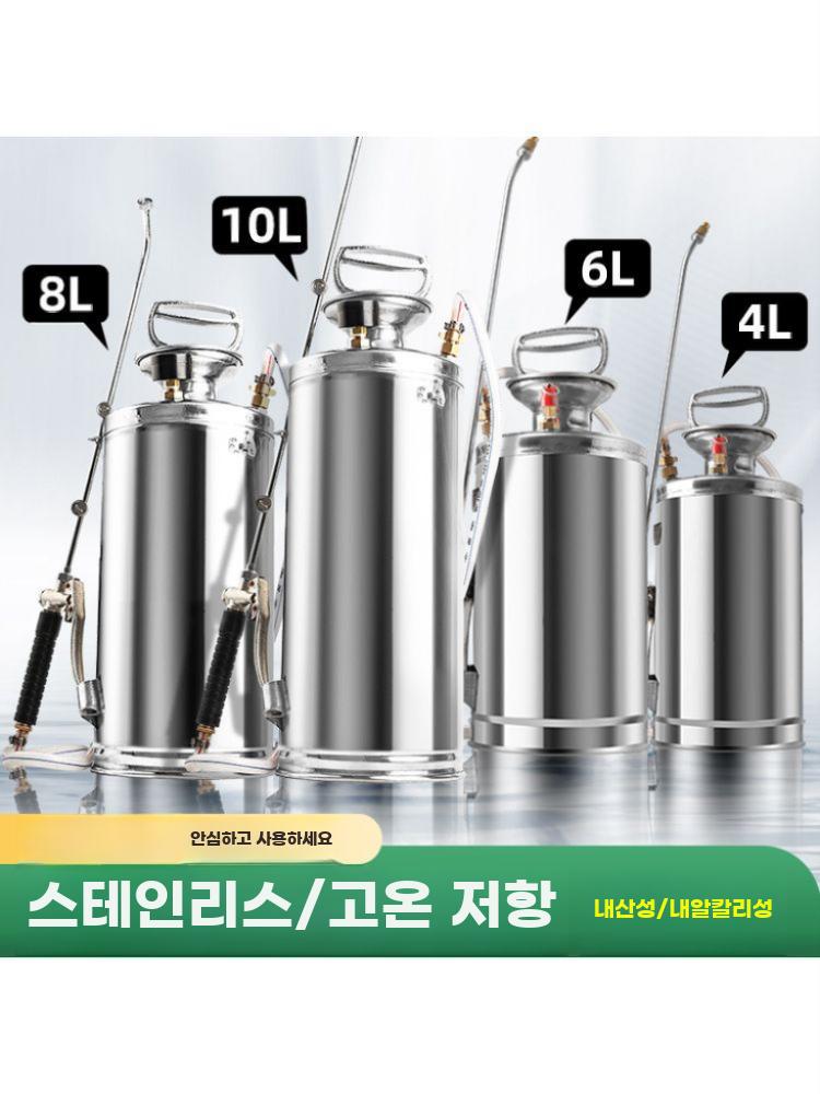 스텐 분무기 농사용 방역기 고압 살포기 약대 스프레이 4L - 상세 이미지 3