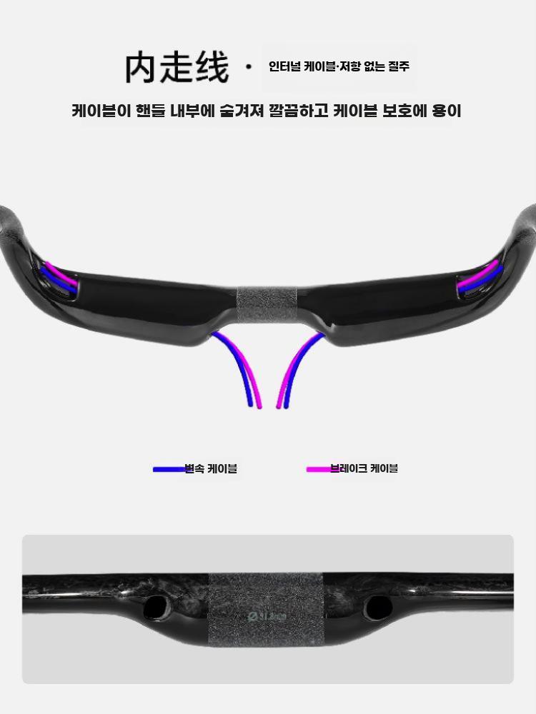 카본드롭바 자전거 카본 에어로 핸들바 인터널 케이블 8K 능직 광택 380mm (36/38) - 상세 이미지 2