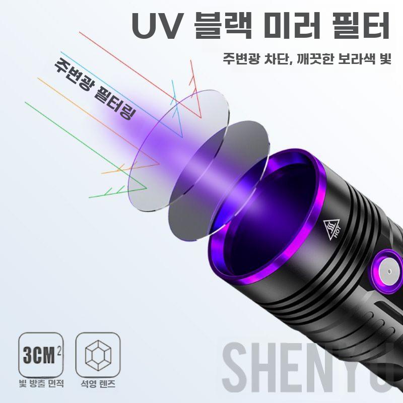 자외선 손전등 UV 지폐 감지 랜턴 위조지폐 감별 후레쉬 USB충전 4개 18650배터리 - 상세 이미지 2