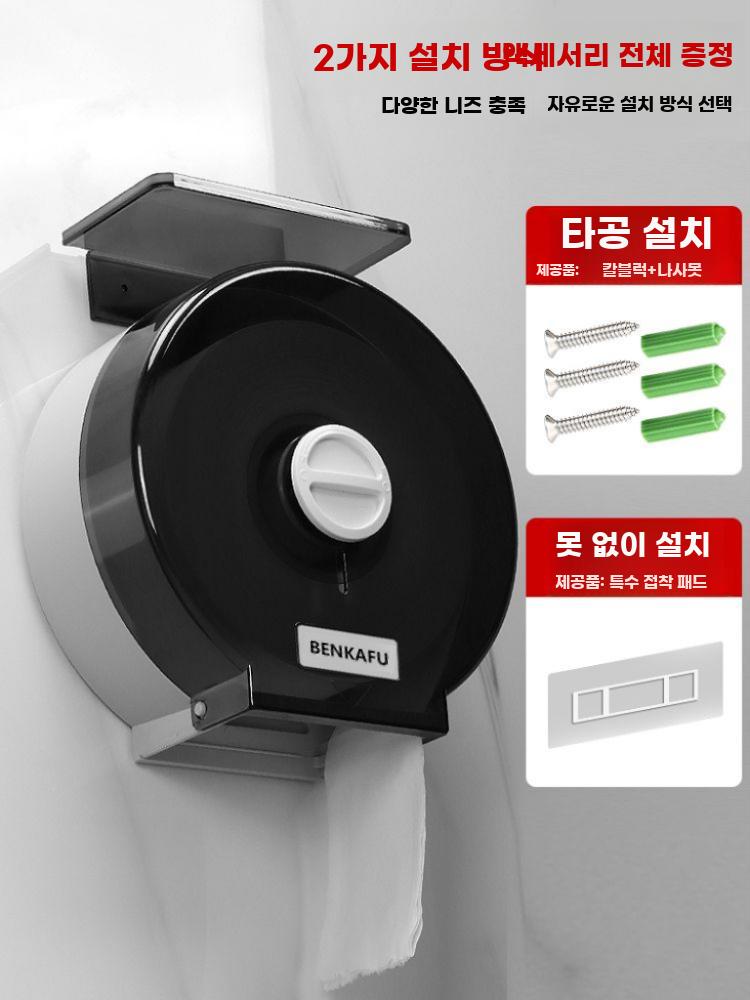 화장실 휴지걸이 휴지 디스펜서 휴게소 호텔 점보롤 홀더 골드 (선반) - 상세 이미지 2