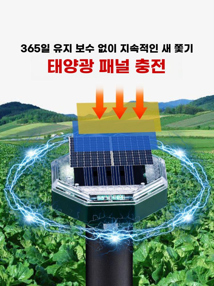 초음파 조류 퇴치기 태양광 새 농장 야외 유해동물 쫓기 사각형 1개입 - 상세 이미지 3