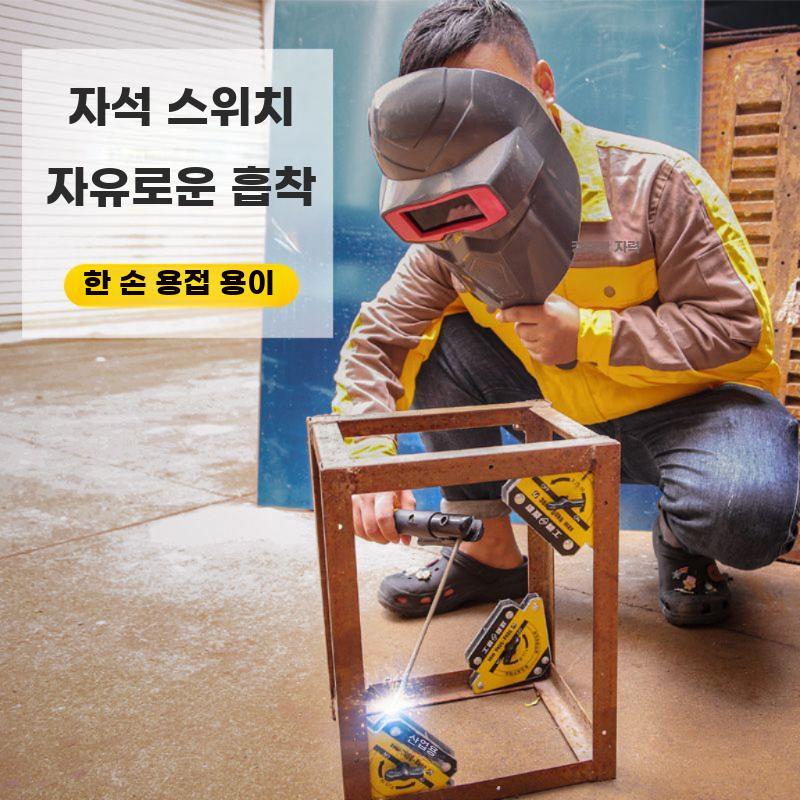 자석 용접 고정기 마그네틱 용접고정 보조기 고정자석 홀더 강력 소형 더블 레이어 1개 - 상세 이미지 2
