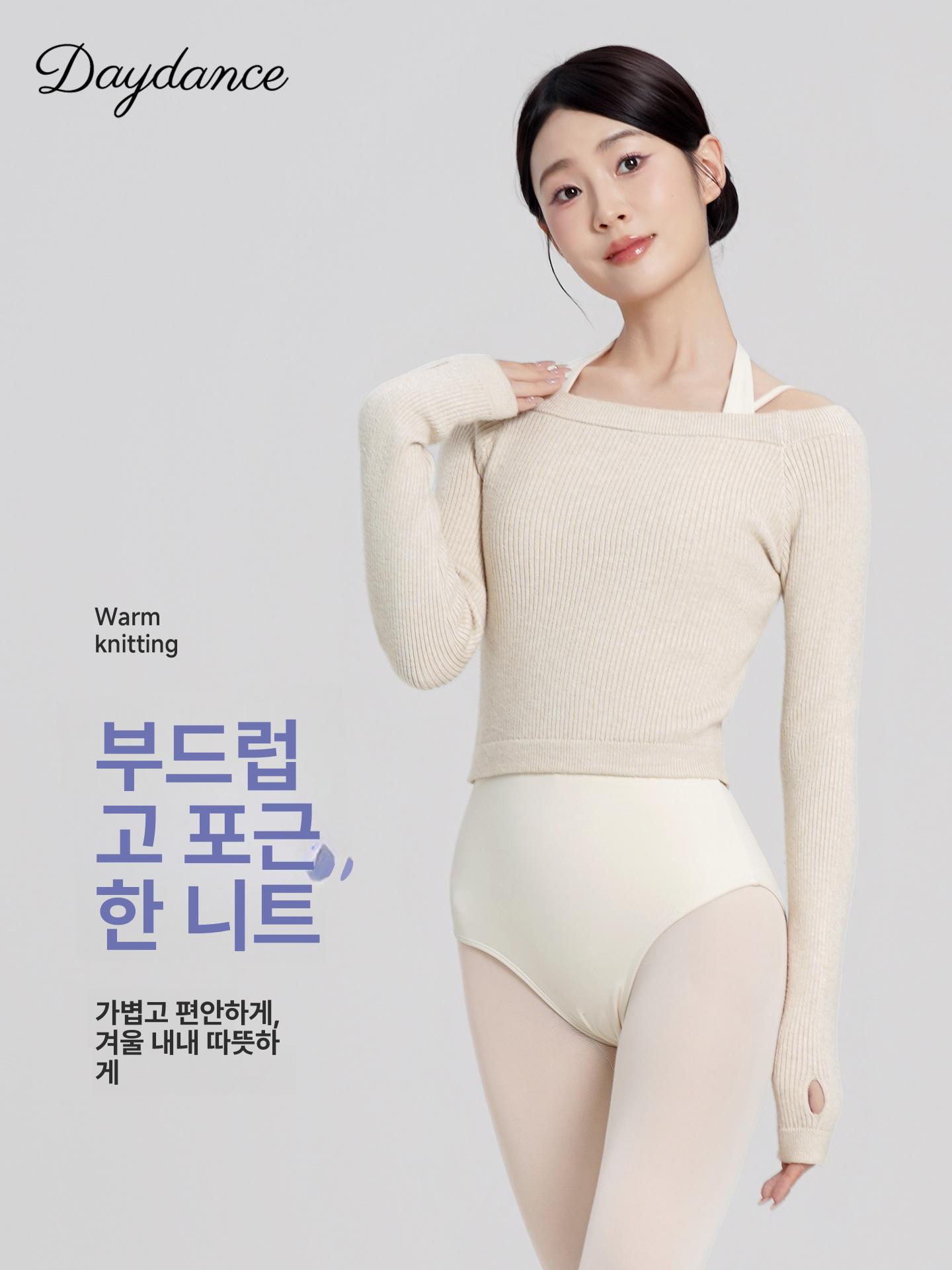 여성 가을 겨울 긴팔 발레 연습용 보온 상의 - 상세 이미지 3