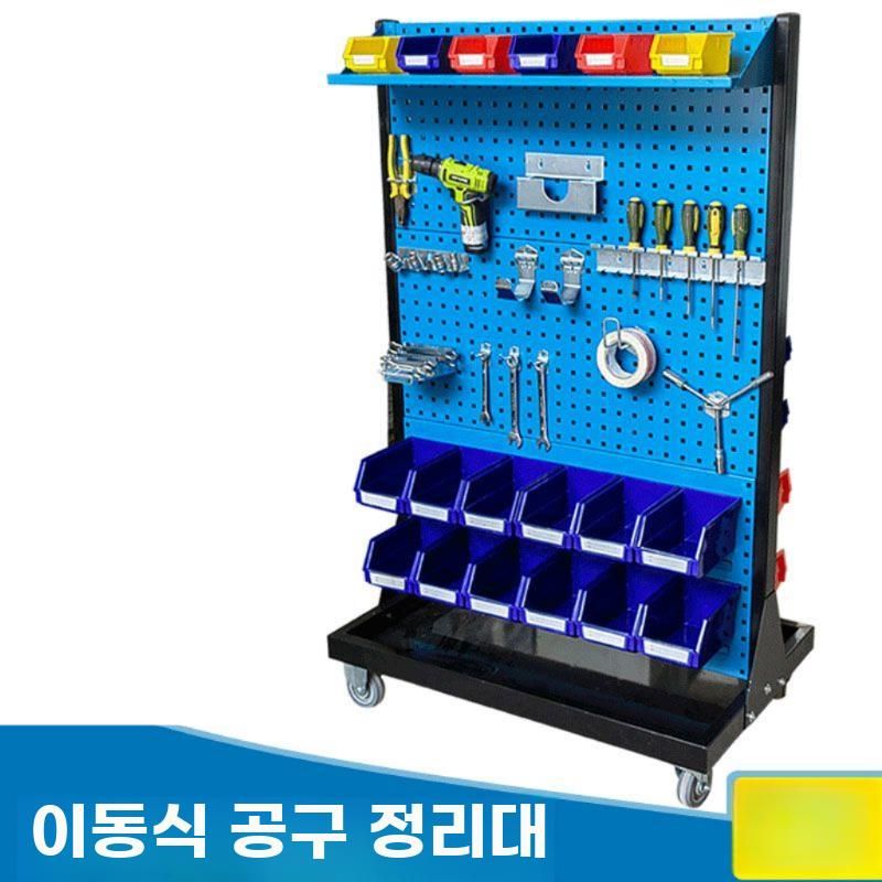 공구 수납대 이동식 부품 정리대 타공판 나사 진열대 세트 2 (단면 3단+상자) - 상세 이미지 2
