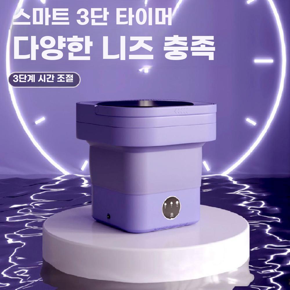 소형 세탁기 여행 속옷 양말 세척기 빨래 탈수기 캠핑 그린 9L 스마트 타이밍 - 상세 이미지 5