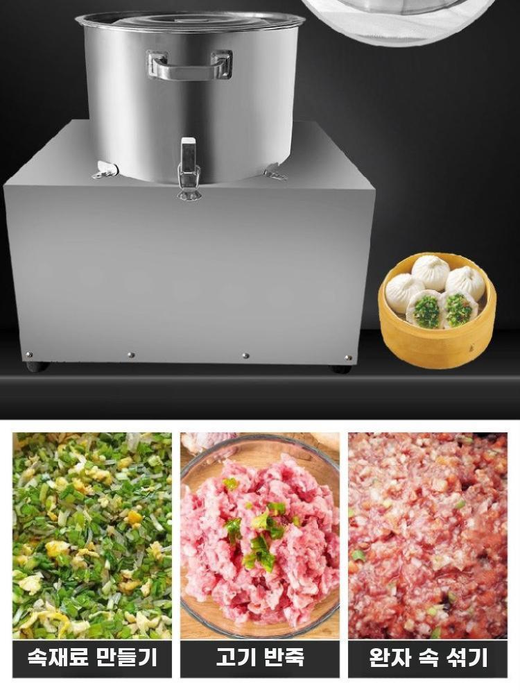 업소용 다짐육 믹서기 만두 돼지고기 반죽 혼합기 소시지 가공 1.5-5kg - 상세 이미지 4