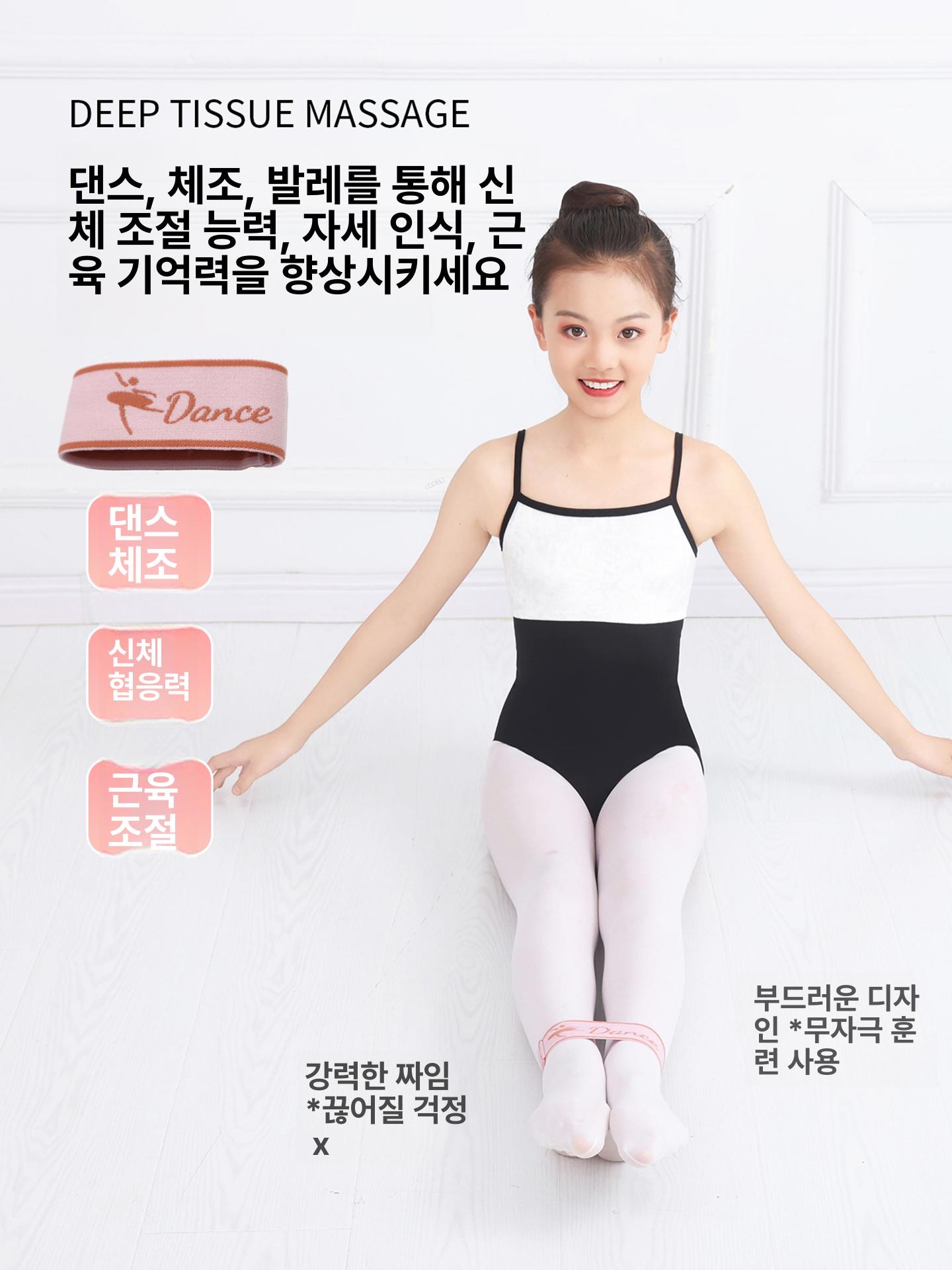 발레 체조용 발목 고정 탄성 밴드 더블 발 폴리싱 스트랩 - 상세 이미지 2