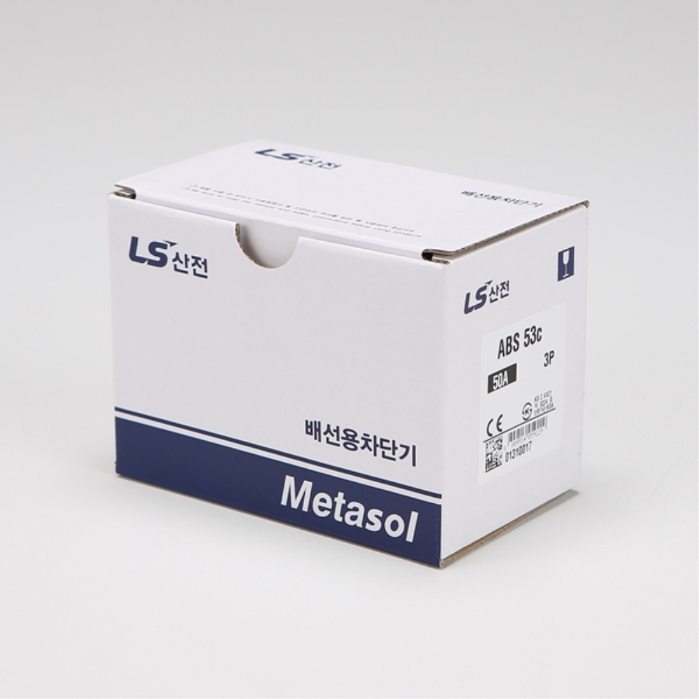 산업용 분전반 MCCB 배선차단기 ABS 53C 3P 50A 35kA LS일렉트릭 이미지 7