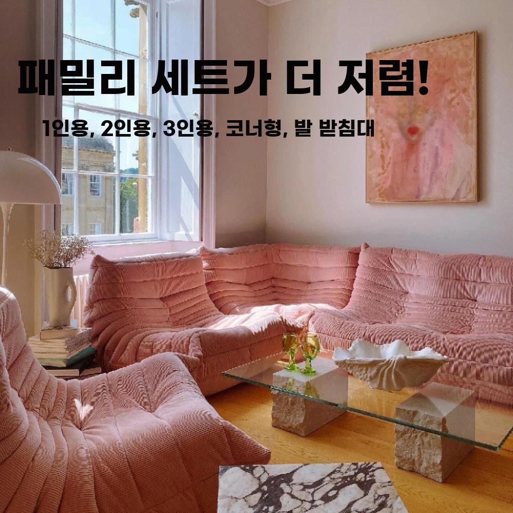 등받이 소파의자 애벌레 빈백 원룸 안락 의자 번데기 벨벳 화이트 벨벳 - 상세 이미지 4