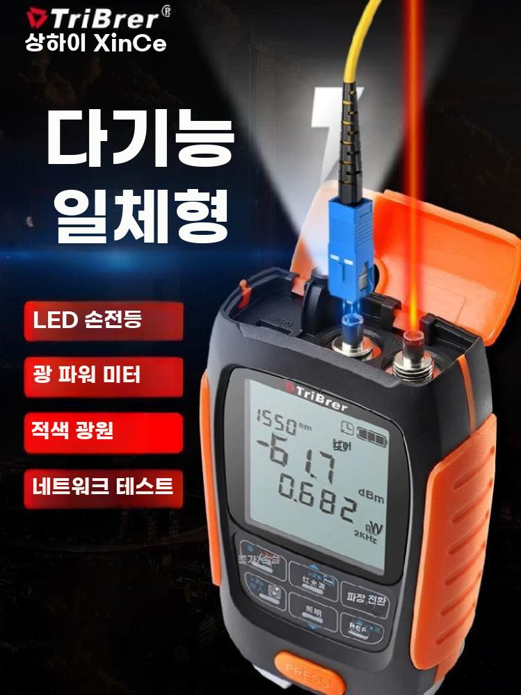 광 파워미터 광섬유 테스터 출력기 신호 계측기 광원 수신기 50NT-V01 적색광 1mW - 상세 이미지 2