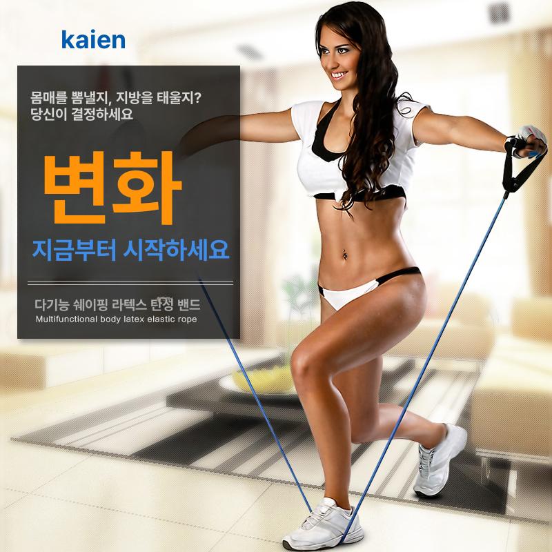 저항 밴드 다기능 가정용 피트니스 힘 운동 - 상세 이미지 3