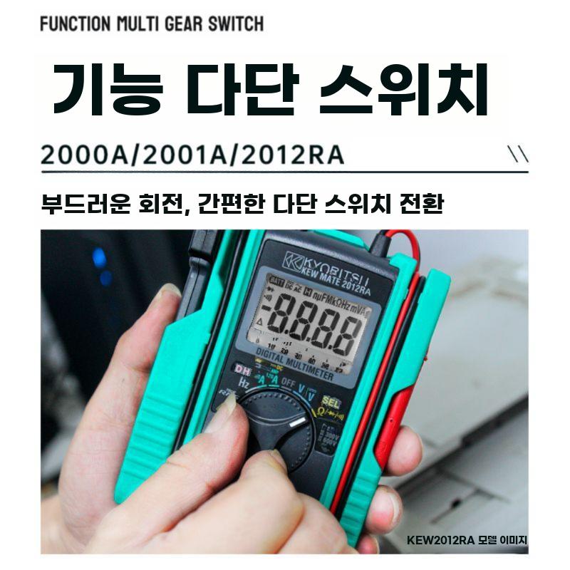전기 멀티미터 클램프 미터 디지털 전압 테스터 전류계 2300R AC/DC 100A - 상세 이미지 4
