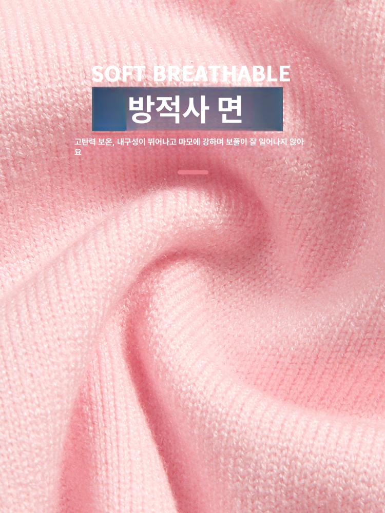 여아 겨울용 니트 숄 어깨 가디건 보온 그레이 아동용 연습복 - 상세 이미지 5