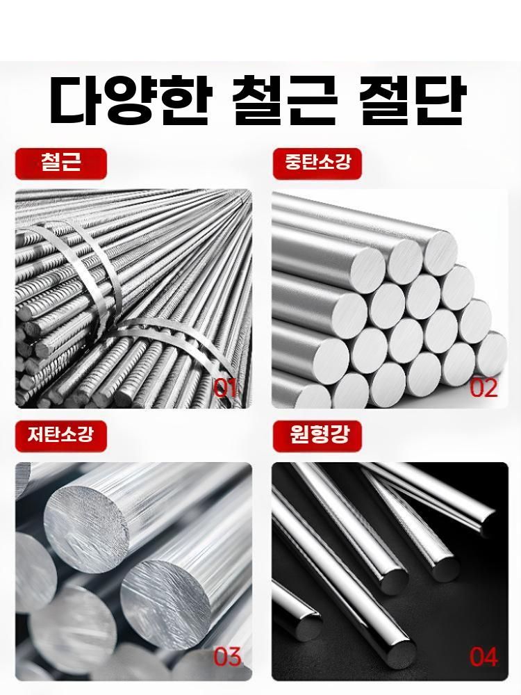 철근 절단기 유압 전기 강철 금속 커터기 유압식 절삭기 RC-16 철근 절단기 1500W - 상세 이미지 4