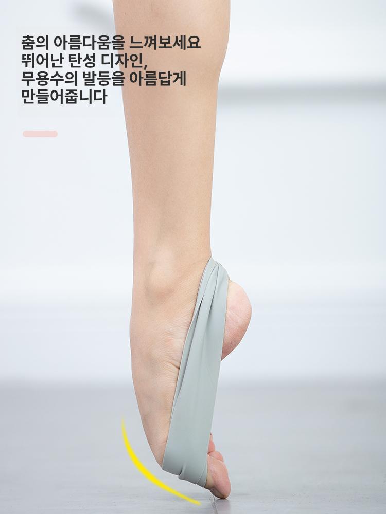 발레 훈련 발등 탄력 밴드 어린이 발 스트레칭 연습용 압박 - 상세 이미지 3