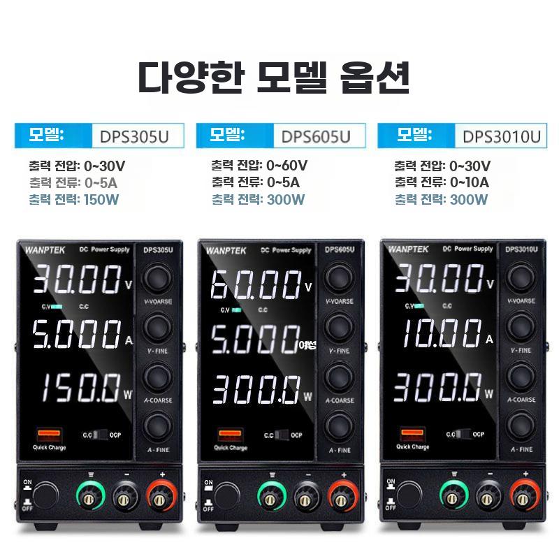 전원 공급기 DC 전압 조정기 휴대폰 노트북 수리 고속충전 30V10A 화이트 - 상세 이미지 5