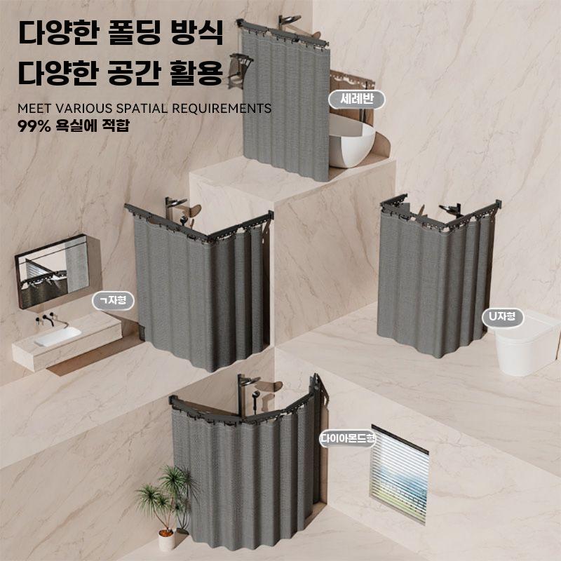 욕실 접이식 커튼 목욕 샤워 파티션 커튼봉 방수 샤워부스 커튼+그레이 3단 막대-120폭 1.8m - 상세 이미지 4
