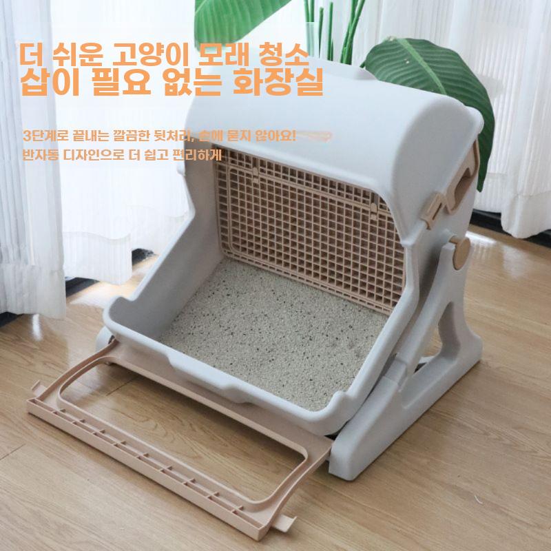 고양이 회전 화장실 자동 변기통 반자동 거름 배변 모래통 베이지 - 상세 이미지 3