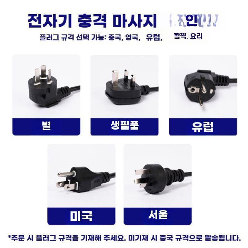전기 체외충격파 마사지기 어깨 이완기 근육 안마기 A 8파 - 상세 이미지 3