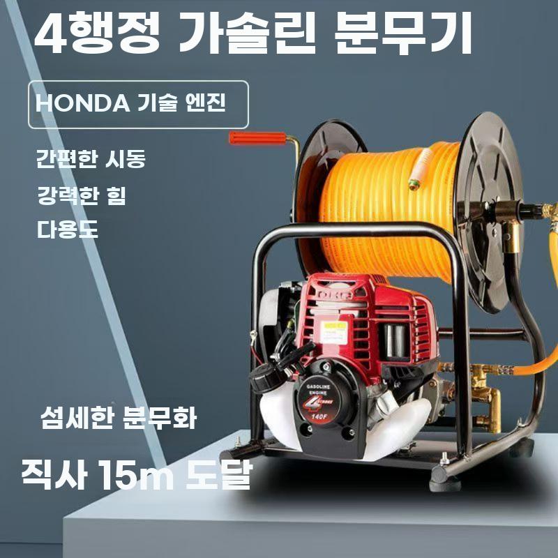 동력 분무기 가솔린 엔진 살수기 고압 분무기 살포기 4행정 50m 파이프 - 상세 이미지 2