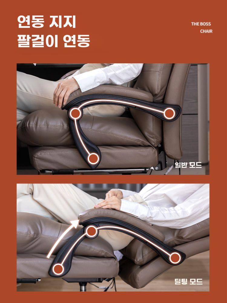 중역의자 사무용 가죽 리클라이너 의자 학생 컴퓨터 체어 베이지그레이 + 발판 - 상세 이미지 5