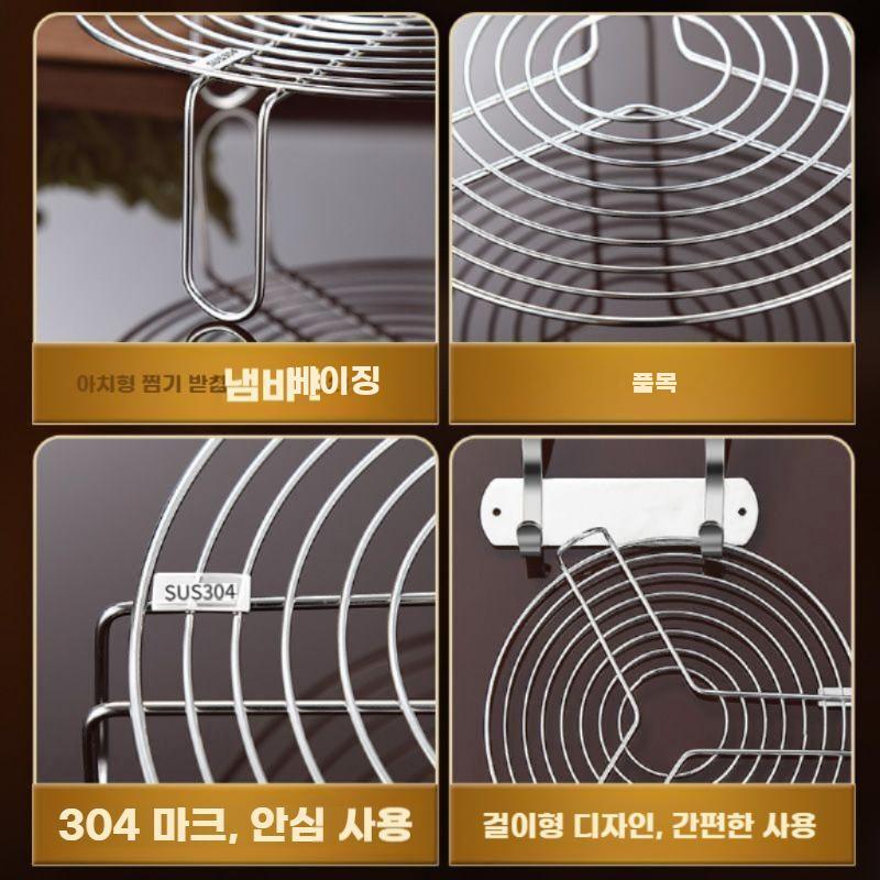 스텐 찜기 받침대 삼발이 선반 채소 스팀 트레이 주방 304스틸 16cm 표준형 - 상세 이미지 4
