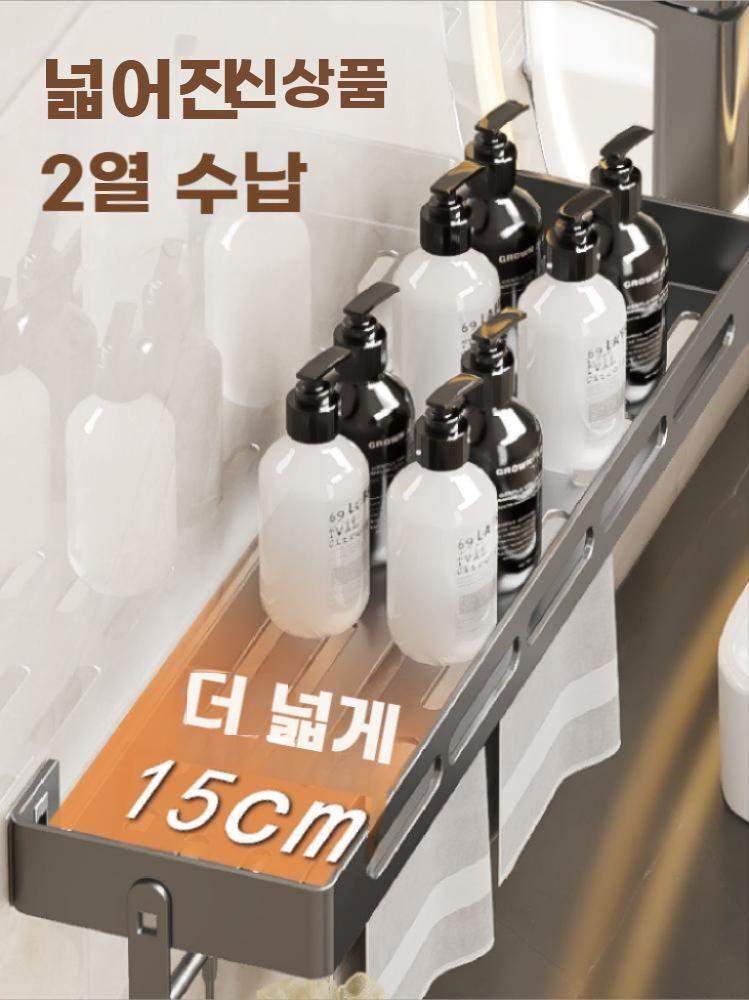 욕실 벽선반 화장실 샴푸 보관대 벽걸이 물빠짐 수납 정리대 폭 12cm 길이 20cm + 후크 3개 - 상세 이미지 3