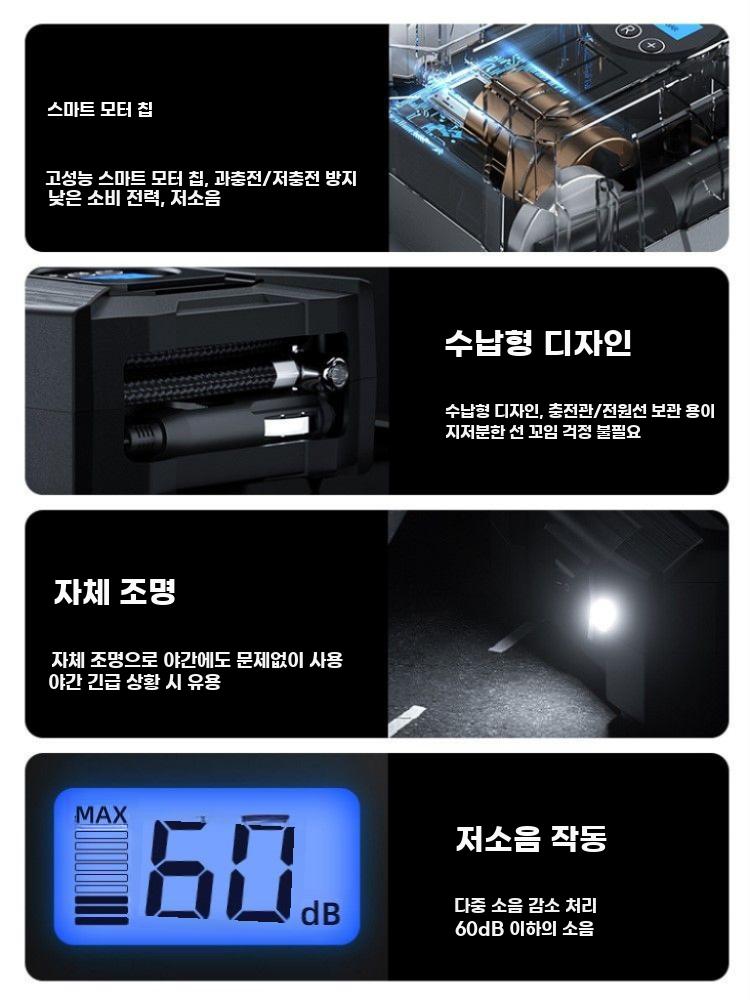 타이어 공기 주입기 자동차 에어 공기압 펌프 압력 120 실린더 디지털 - 상세 이미지 5
