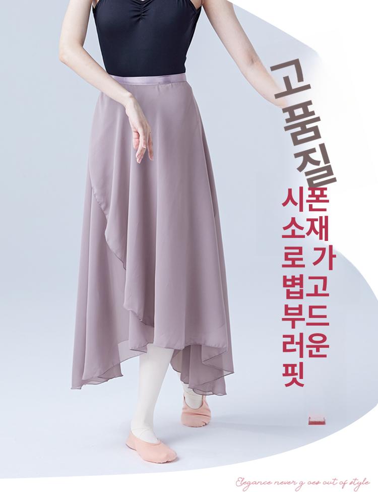 여성 성인용 쉬폰 롱스커트 무용 연습용 반팔 앞치마 - 상세 이미지 2