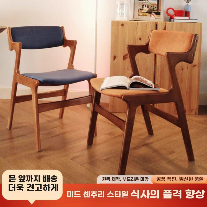 빈티지 식탁의자 원목 체어 복고풍 엔틱 북유럽 의자 월넛 + 화이트 - 상세 이미지 2
