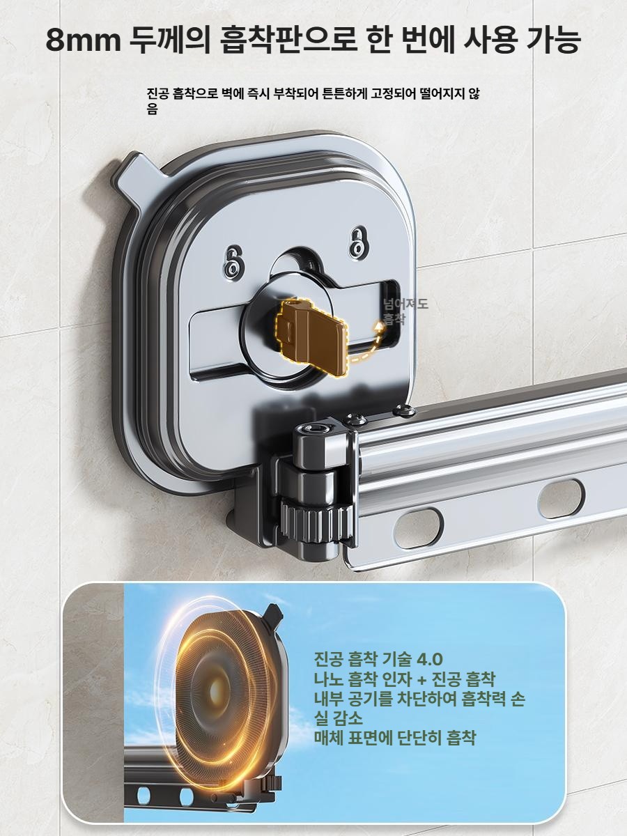흡착식 접이식 실내용 베란다 창문용 옷걸이 행거형 건메탈그레이 천공 방풍 10걸이 540도 - 상세 이미지 3