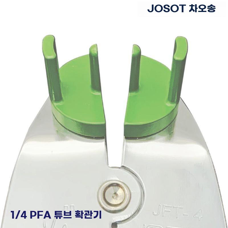 동파이프 확관기 배관 확장기 수동 사라기 유압 확공기 1/4인치 - 상세 이미지 3