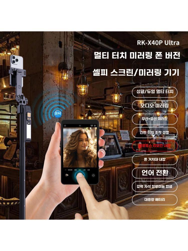 스마트폰 후면 모니터 마그네틱 셀카 미러링 브이로그 촬영 X40L 블랙(자석+사운드+초점) - 상세 이미지 2