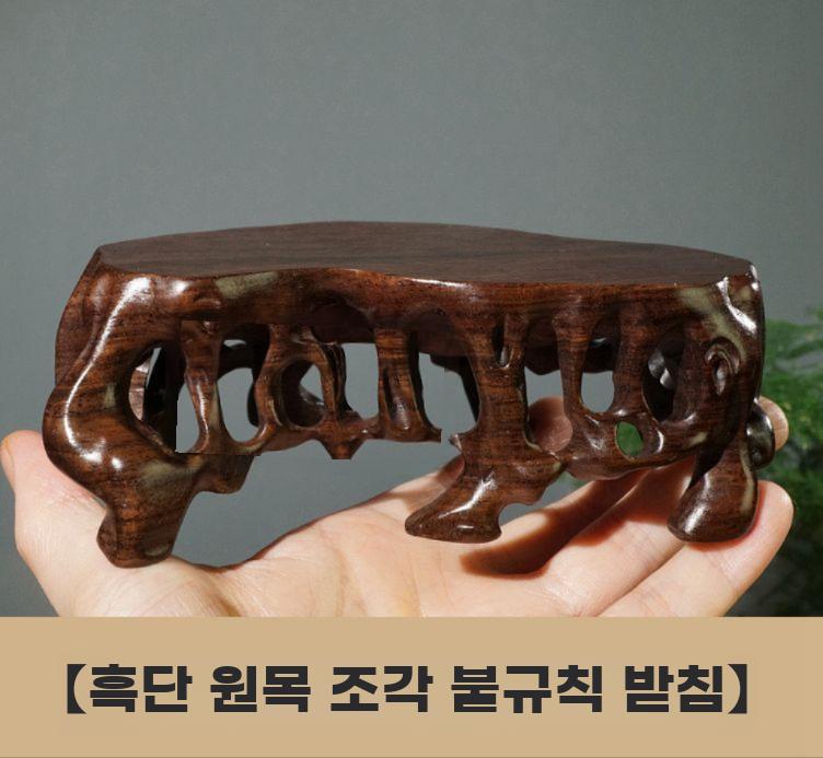 원목 받침대 전통 디자인 나무 뿌리 선반 트레이 장식 소품 A 길이 7 폭 7 높이 9cm - 상세 이미지 3