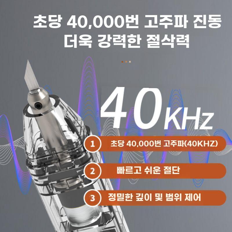 초음파 나이프 진동 커터칼 절단기 플라스틱 커팅기 아크릴 - 상세 이미지 3
