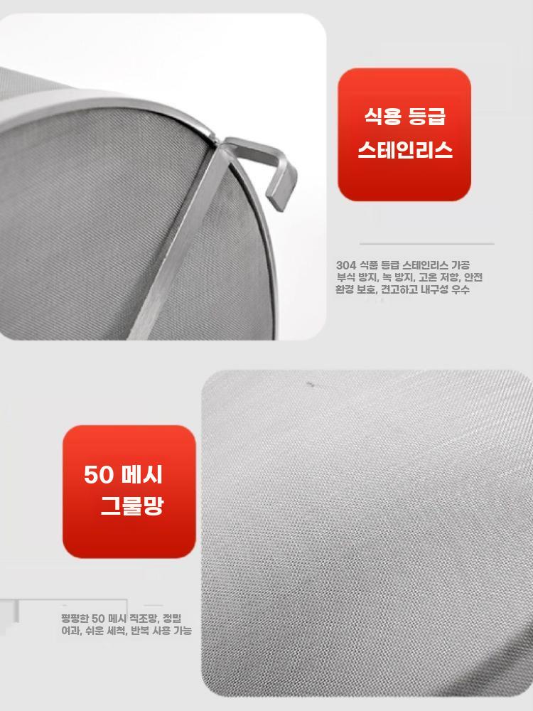 스테인리스 거름망 스텐 메쉬 여과통 배럴 맥주 양조 와인 50메쉬 필터 배럴 25x25cm - 상세 이미지 4