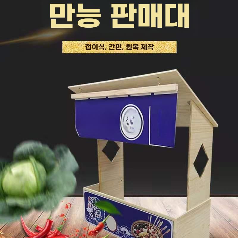 오뎅바 매대 프레임 일본 포장마차 전기 그릴 칸막이 - 상세 이미지 3