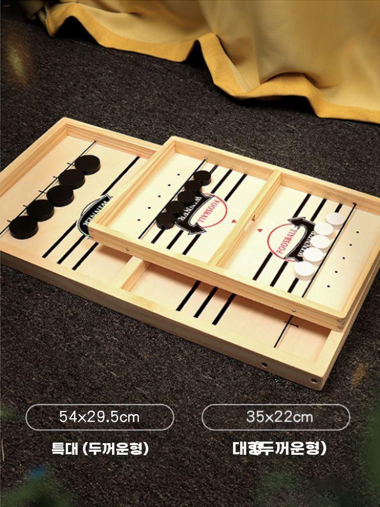 핀볼게임 가족 오락 보드게임 슈팅 체스 원목 오락실 체스판 대형 체스말 20개 - 상세 이미지 5