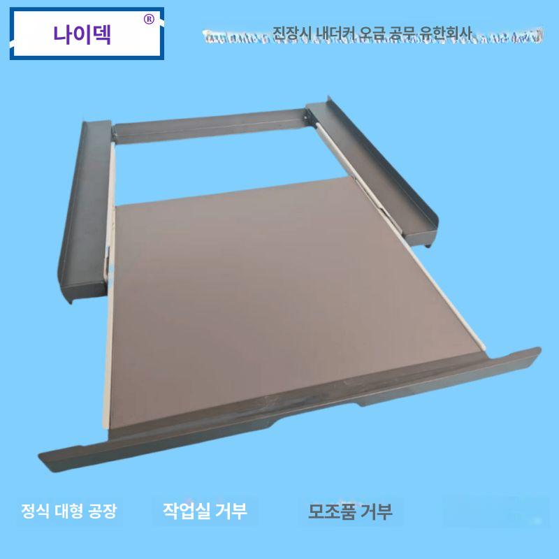 범용 건조기 스태킹 키트 서랍형 브라켓 세탁실 랙 유니버설 화이트 - 상세 이미지 4