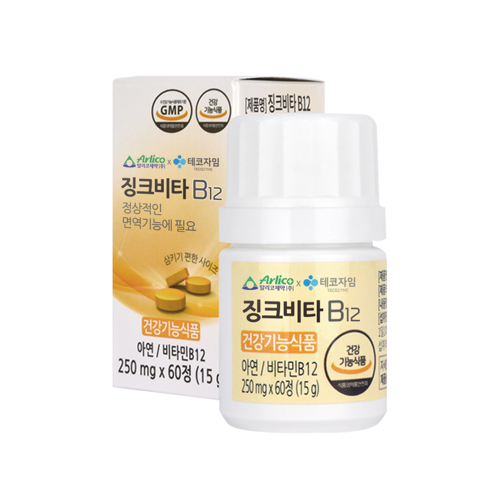 징크비타B12 250mg 60정, 1개 - 상세 이미지 2