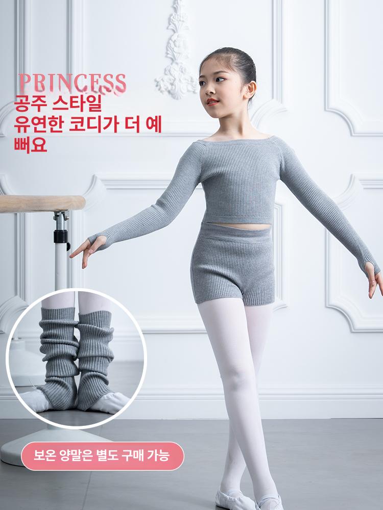 여아 겨울용 니트 숄 어깨 가디건 보온 그레이 아동용 연습복 - 상세 이미지 2