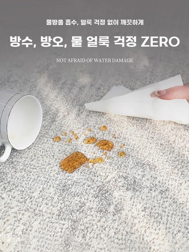 거실 카페트 대형 러그 사계절 세탁 가능 방수 카펫 그레이 베이지 1.4mx2m - 상세 이미지 2