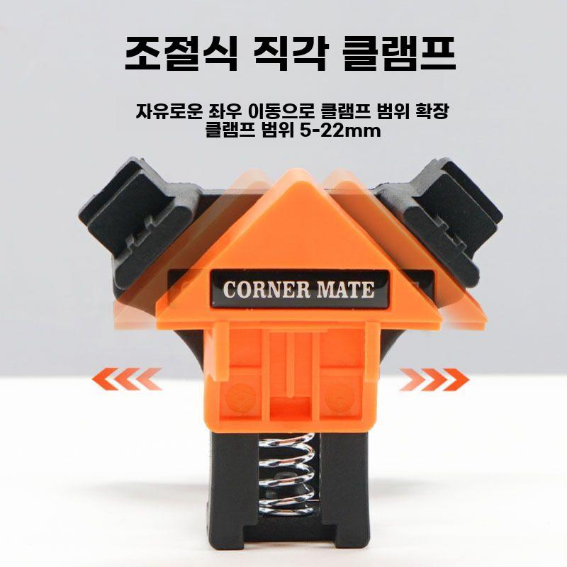 목공 직각 클립 코너 90도 각도 클램프 프레임 고정 단품 - 상세 이미지 2