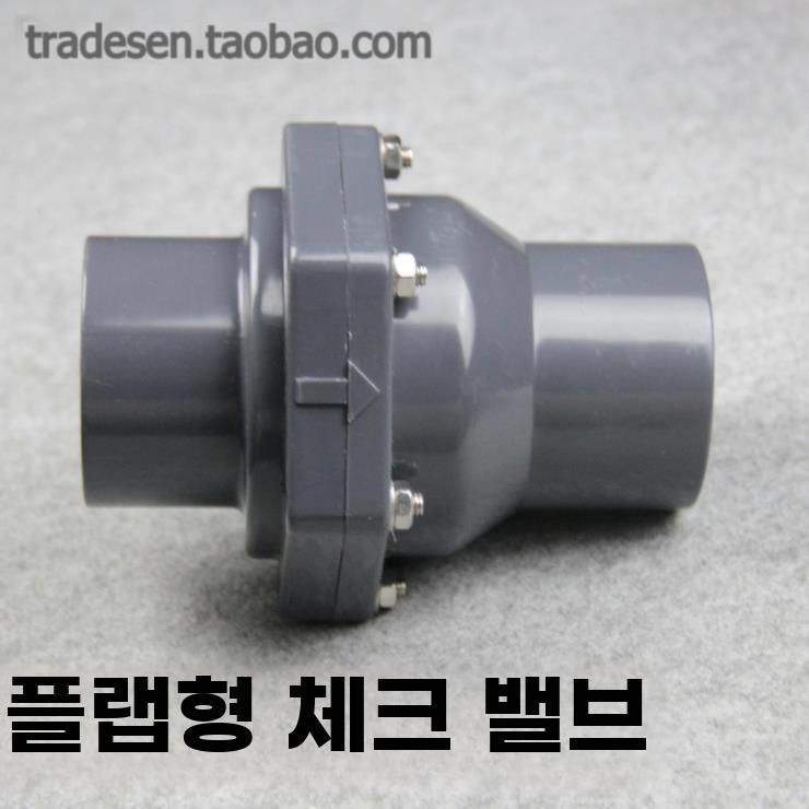 배관 체크밸브 역류 방지 PVC 플랩형 파이프 커넥터 내경 25mm (DN20) - 상세 이미지 2