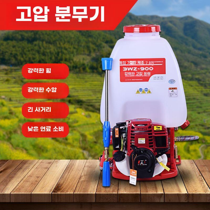 비료 살포기 농약 분무기 엔진 분사기 농업용 도포기 2행정 20L - 상세 이미지 5