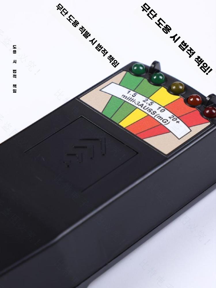 전자파 탐지기 자기장 검출기 가우스 테스터 EMF 화이트 - 상세 이미지 5