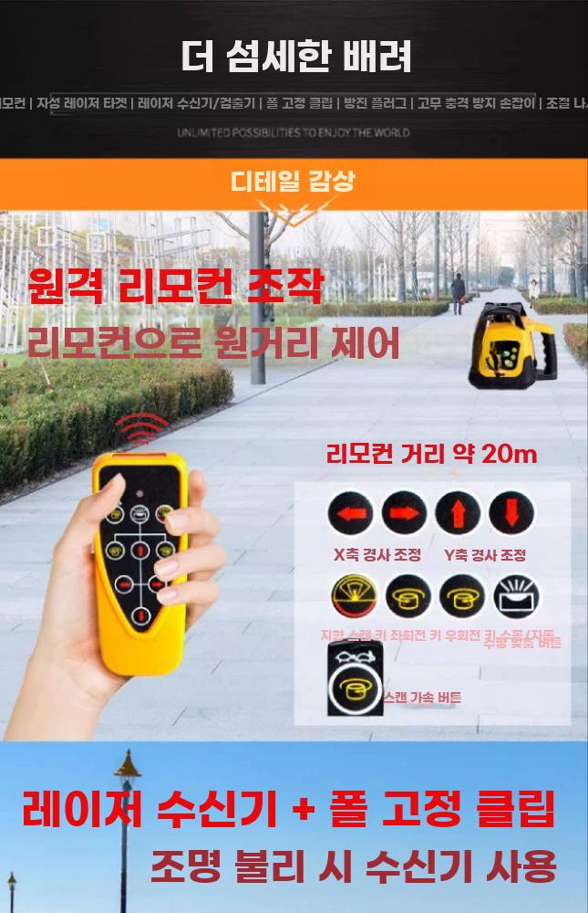 레이저 수평기 자동 적외선 레벨기 수직 수평계 회전식 레드 라인 - 상세 이미지 3